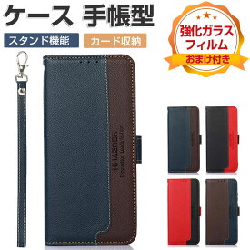 POCO F7 ケース 耐衝撃 カバー Xiaomi 小米 シャオミ POCO F7 手帳型 財布型 TPU&PUレザー おしゃれ 汚れ防止 スタンド機能 便利 ストラップ付き カード収納 カッコいい 人気 便利性の高い スマホ poco f7 ケース 手帳型カバー CASE 強化ガラスフィルム おまけ付き