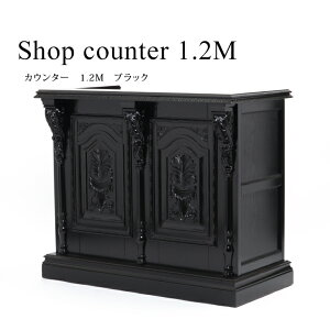 AeB[N JE^[ 1.2M 5054-1.2MC-8 ubN ؐ WJE^[ AeB[N JE^[e[u W LbV[ ot Pn  iD Ƌ [bp Ce