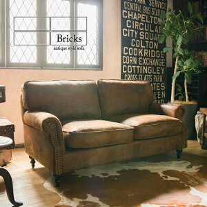 ubNX \t@[ AeB[N \t@ 2l|\t@ 2.5l|\t@ 2lp 2.5lp 2l `FX^[tB[h RpNg\t@ sofa uE obNXL zn Be[W r