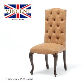 楽天市場 アンティーク調 いすの通販 楽天市場 アンティーク調 いすの通販