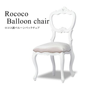 �`�F�A �A���e�B�[�N �C�X �_�C�j���O�`�F�A �o���[���o�b�N�`�F�A �֎q ���� 1�l�|�� ��l �� �z���C�gx�x�[�W�� ���R�R�� ������� ���Ƌ� ���}���`�b�N �L�r ���R�R���Ƌ� 6086-18F220