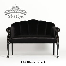 Shellfa シェルファ アームチェア 2人掛け アンティーク イス ロココ調家具 チェア 椅子 いす 二人 2人用 ロココ調チェア 猫脚 木製 布張り ブラック 脚：ブラック おしゃれ ロマンチック 姫系家具 6096-2-8F44