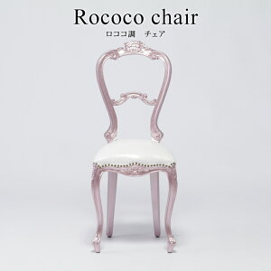 RRƋ AeB[N CX `FA  _CjO`FA AeB[N o[obN`FA  ֎q p[sNxzCg  X RR C^AX^C }