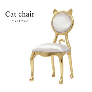 �A���e�B�[�N �C�X ���R�R���Ƌ� �`�F�A �_�C�j���O�`�F�A 1�l�|�� ��l 1�l�p �l�R�`�F�A �L���b�g�`�F�A �L�֎q �֎q ���� �L�Ƌ� �A�j�}�� �S�[���hx�x�[�W�� �x���x�b�g�� �ؐ� �L�r ��