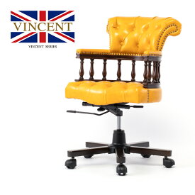 オフィスチェア デスクチェア アンティーク イス アームチェア チェア ウィンザーチェア キャプテンチェア アンティーク調 椅子 いす 回転いす 木製 ブラウンxイエロー 合皮 チェスターフィールド 英国 イギリス 高級感 クラシック 書斎家具 ヴィンセント 9001-OF-5P69B