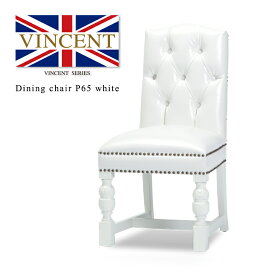 楽天市場 アンティーク調 いすの通販 楽天市場 アンティーク調 いすの通販