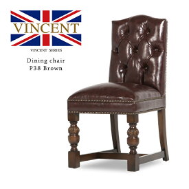 楽天市場 アンティーク調 いすの通販