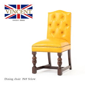 チェスターフィールド ヴィンセントシリーズ アンティーク イス チェア ダイニングチェア アンティーク調 チェスターチェア 椅子 いす ブルボーズレッグ 木製 イエロー(合皮) 英国 イギリス UK 重厚感 おしゃれ 9002-5P69B