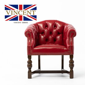 ヴィンセント VINCENT チェア ラウンジチェア アンティーク イス アームチェア 木製 椅子 いす 1人掛け レッド 合皮 チェスターフィールド 英国 イギリス おしゃれ 重厚 高級 インテリア 9003-5P63B
