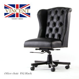 チェスターフィールド アンティーク イス チェア オフィスチェア アームチェア デスクチェア ハイバックチェア 椅子 いす 回転いす 木製 ブラック 合皮 英国 イギリス UK おしゃれ 9013-OF-P32B