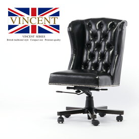 ヴィンセント チェア オフィスチェア アンティーク イス アームチェア デスクチェア ハイバックチェア 椅子 いす 回転いす リクライニング機能付き 木製 シャインブラック 合皮 チェスターフィールド 英国 イギリス おしゃれ 9013-OF-P51B