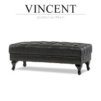 楽天市場】ロングスツール ヴィンセントの通販