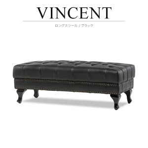 チェスターフィールド オットマン」の人気商品一覧・価格比較 - 価格.com