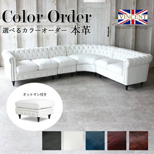 チェスターフィールド オットマン」の人気商品一覧・価格比較 - 価格.com
