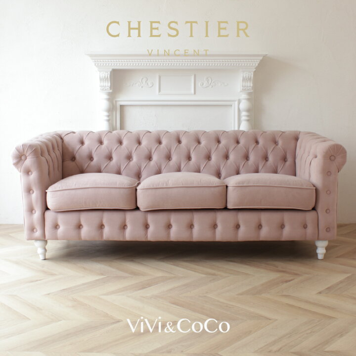 楽天市場】ソファー 三人 3人掛けソファ アンティーク ソファ 三人用  