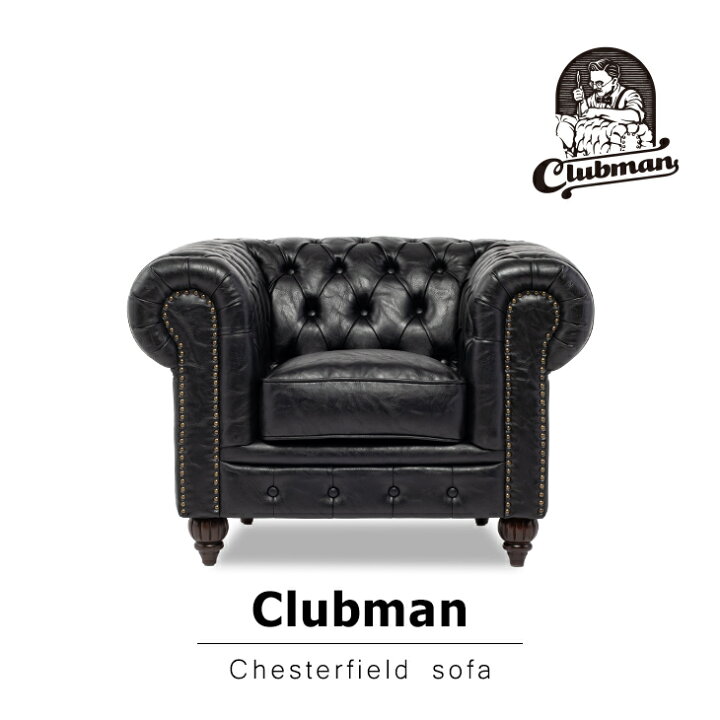 楽天市場】Clubman クラブマン アンティーク ソファ ソファー 合皮 
