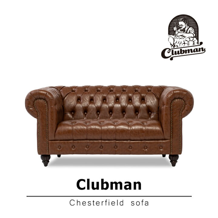 楽天市場】Clubman クラブマン チェスターフィールド ソファ 合皮 