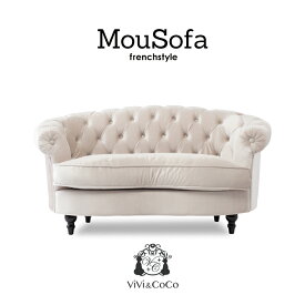 Mousofa モーソファ ソファー 2人掛け 2人掛けソファ アンティーク ソファ アンティーク調 2人 2人用 チェスターフィールド ラブソファ ベージュ ベルベット調 布地 ロマンチック 姫系 ビーンズ型 フェーブ 可愛い おしゃれ NM2F220K