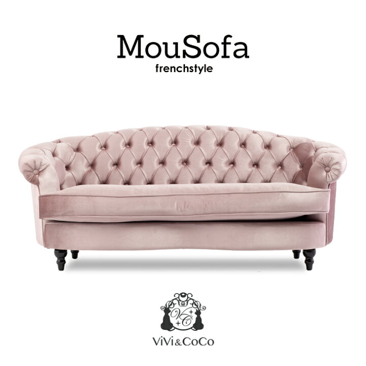 楽天市場】Mousofa モーソファ ソファー ソファ 3人掛けソファ 