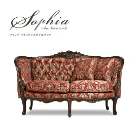 楽天市場】 BRAND > Sophia ソフィア 可憐なイタリー調ソファ 