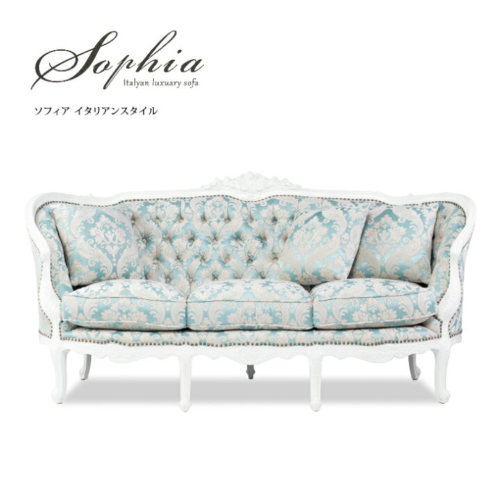 楽天市場】Sophia ソフィア ソファー ロココ調家具 アンティーク 