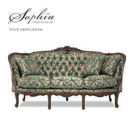 楽天市場】 BRAND > Sophia ソフィア 可憐なイタリー調ソファ 
