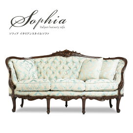 楽天市場】 BRAND > Sophia ソフィア 可憐なイタリー調ソファ 
