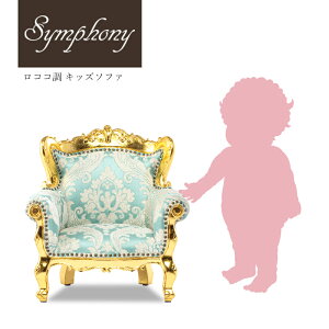 �V���t�H�j�[ �A���e�B�[�N ���g�� �\�t�@ ��l�p�\�t�@ ���R�R���Ƌ� ��l �L�b�Y�\�t�@ 1�l�|���\�t�@ �q���p �֎q ���� �S�[���hx�u���[�_�}�X�N �z�n �A���e�B�[�N�� �ؐ� �q���Ƌ� ���}