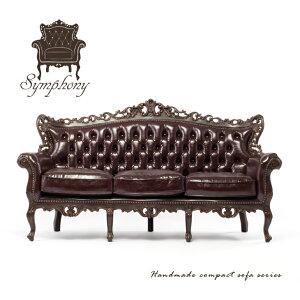 Symphony �V���t�H�j�[ ���R�R���Ƌ� �A���e�B�[�N �\�t�@ �\�t�@�[ 3�l�|���\�t�@ ���R�R�� 3�l�|�� �O�l 3�l�p �g���v���\�t�@ �u���E�� ���� �A���e�B�[�N�� �L�r �N���V�b�N �A���e�B�[�N 