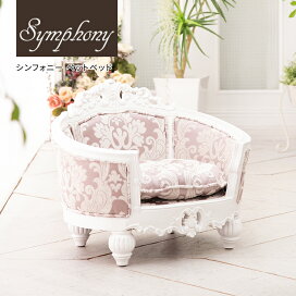 楽天市場】 BRAND > Symphony シンフォニー ロココ調ソファ 