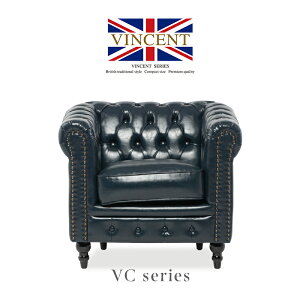 VINCENT ヴィンセント アンティーク ソファ 一人掛けソファー 一人用ソファ 一人用 ソファー 店舗用 1人掛け コンパクトソファ チェスターフィールド 1人掛けソファ 1P ブルー 合成皮革 英国調