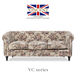 ヴィンセント ソファー 3人掛け ソファ 布製 3人掛けソファ アンティーク ソファ 3人用 三人がけ コンパクト チェスターフィールド ソファ クラシックフラワー 布地 アンティーク 家具 おし