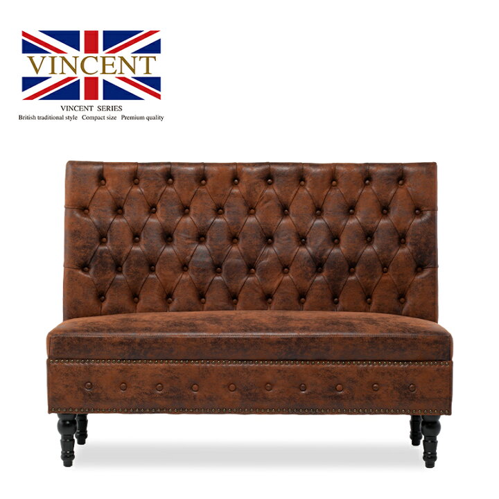 楽天市場】ソファ sofa アンティーク イス ソファー ベンチソファ 2人 
