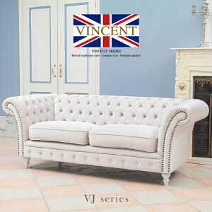 ヴィンセント ソファ ソファー 3人掛け 3人掛けソファ 三人 3人用 アンティーク ソファ チェスターフィールド ソファ コンパクトソファ ベージュベルベット 布地 ホワイトレッグ 木製 白脚