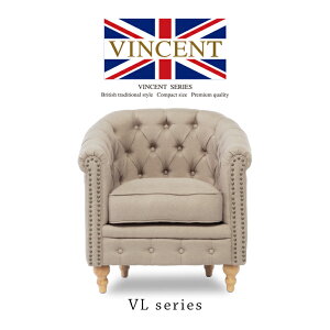 ヴィンセント アンティーク ソファ 一人用ソファ 一人 1人用 1人掛けソファ 一人がけ チェスターフィールド ソファ ラウンジソファ ベージュ 布地 アンティーク調 シングルソファー カジュ
