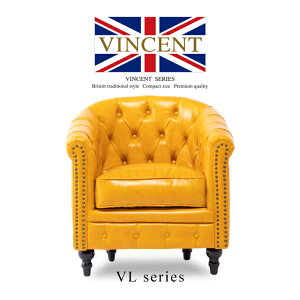 ヴィンセント ソファ 合皮 一人掛け アンティーク コンパクト チェスターフィールド 1人掛けソファ 1人用 ラウンジソファ イエロー 英国調 おしゃれ インテリア 輸入家具 ソファー 店舗用 VL1