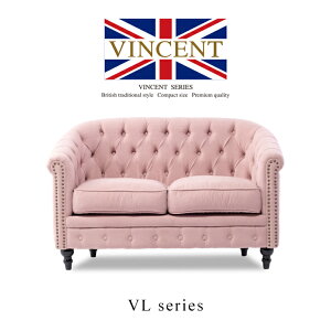 ヴィンセント 2人掛ソファ ソファー 店舗用 アンティーク ソファ 2人掛け 二人 2人用 チェスターフィールドソファ ラウンジソファ シャーベットピンク(布地) 英国調 アンティーク家具 リ