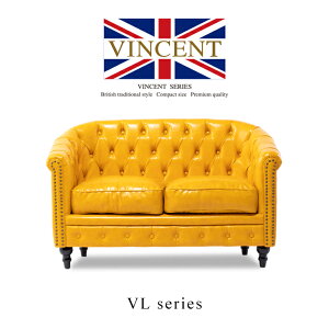 ヴィンセント ソファー 店舗用 合皮 2人掛ソファ アンティーク ソファ アンティーク調 二人 2人掛け チェスターフィールド イエロー 英国調 イギリス おしゃれ 格好いい VL2P69K