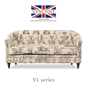 ヴィンセント アンティーク ソファ ソファー 店舗用 3人掛けソファ チェスターフィールド 三人 3人用 3人掛け トリプルソファー ラウンジソファ ベージュ トワレ 布地 アンティーク調家具 輸