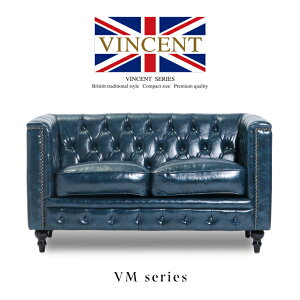 ソファー 店舗用 合皮 2人掛けソファ 2人がけ 二人 2人用 アンティーク ソファ チェスターフィールド ラブソファー ブルー コンパクト VINCENT ヴィンセント 英国調 イギリス モダンスタイル お