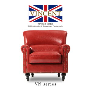 ヴィンセントシリーズ チェスターフィールド 一人用ソファ 一人掛け コンパクトソファ アンティーク ソファ ソファー 一人用 1人掛けソファ 合皮 アンティーク調 シングルソファ レッド 英