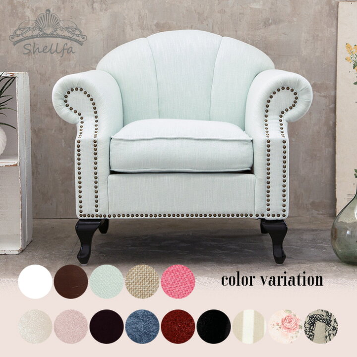 楽天市場】Shellfa シェルファ アンティーク ソファ 一人用ソファ 1人  