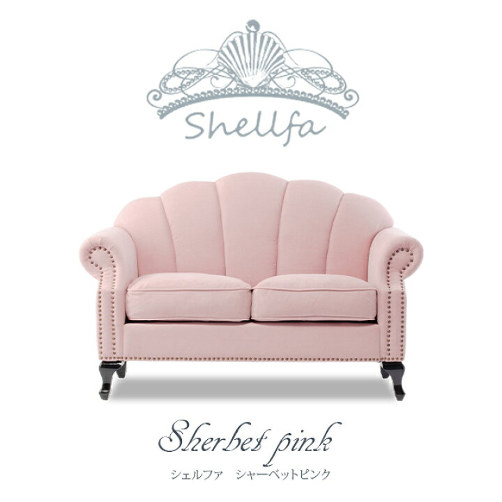 楽天市場】Shellfa シェルファ アンティーク ソファ ソファー 2人掛け 