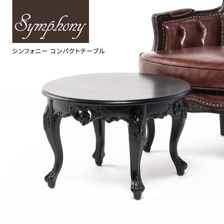 【楽天市場】ロココ調家具 テーブル アンティーク 机 コーヒー