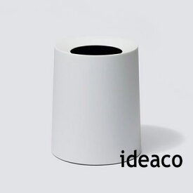 【在庫限り特価】ideaco ダストボックス ”trash can TUBELOR HOMME（チューブラーオム）” ID00046