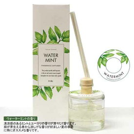 グリーンオアシス リードディフューザー70ml 【ウォーターミント】 ejIDGO GREEN OASIS