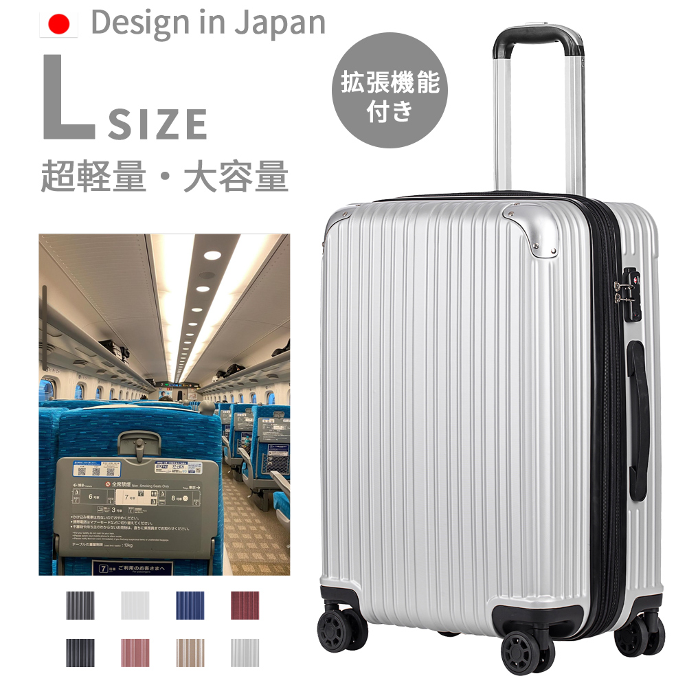 楽天市場】☆実質永久保証｜カラー限定セール☆ スーツケース Lサイズ