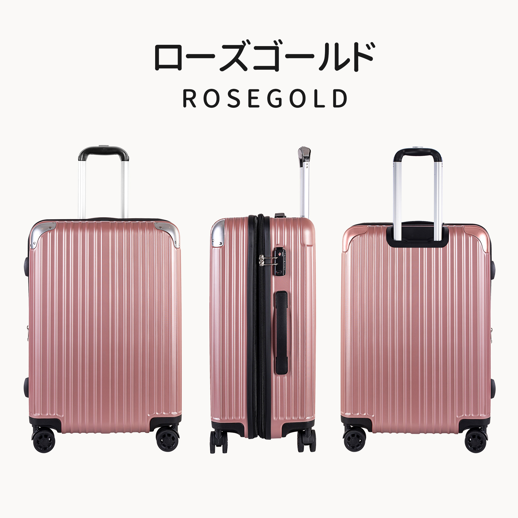 楽天市場】☆あす楽｜50名限定カラーセール☆ スーツケース 容量拡張 S