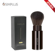 SIXPLUS 回転パウダーブラシ 伸縮式 ブラック&ピンク 携帯 ミニ 持ち運びやすい メイクブラシ★送料無料…