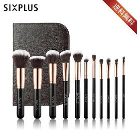 【4月30日まで20%OFF+P5 マラソン期間】SIXPLUS貴族のゴールド メイクブラシ 11本セット★送料無料・あす楽対応★メイクブラシセット ポーチ付き 収納 化粧筆 化粧ブラシ メイクブラシセット 化粧筆 化粧ブラシセット 化粧ブラシ